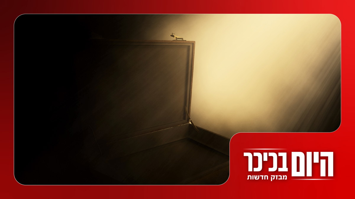 היום בכיכר: סיכום החדשות המרכזיות בישראל והעולם | כיכר השבת
