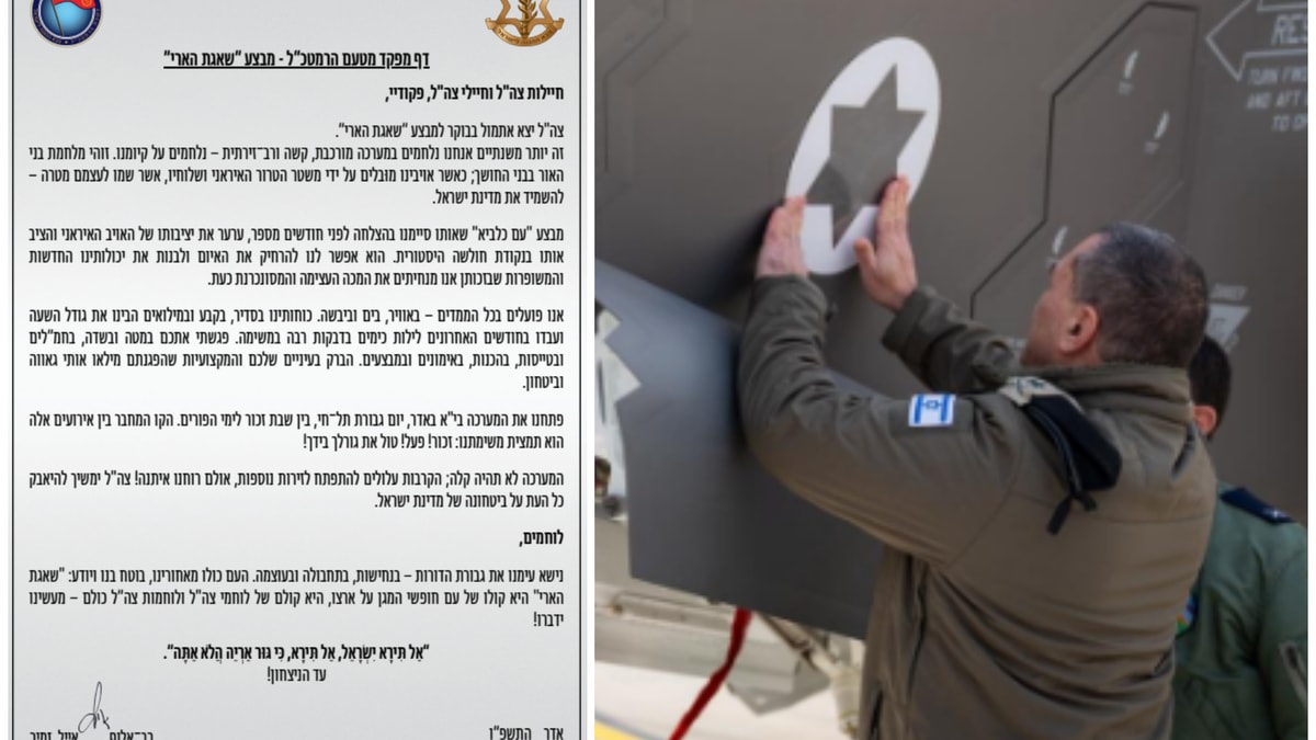 הרמטכ"ל זמיר: "מלא גאווה וביטחון" לחיילי צה"ל במלחמת שאגת הארי - חדשות news from כיכר השבת
