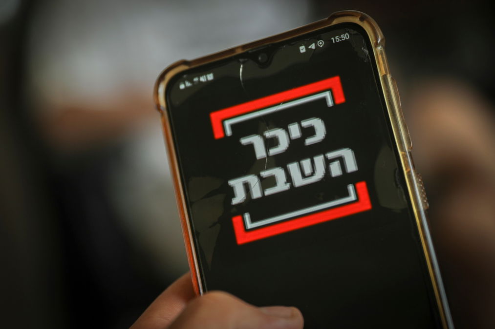 האדמה בוערת: הר הגעש בהוואי משגר מזרקות לבה אדירות בגובה 1,500 רגל ...